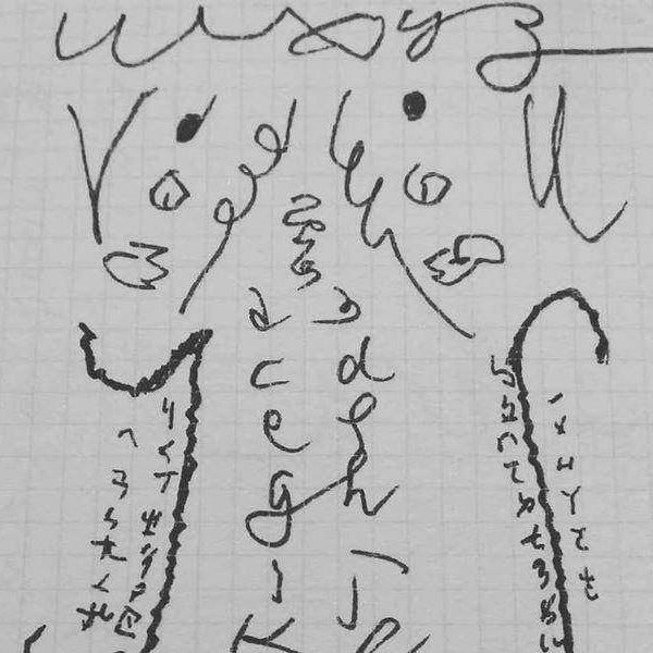 平安符