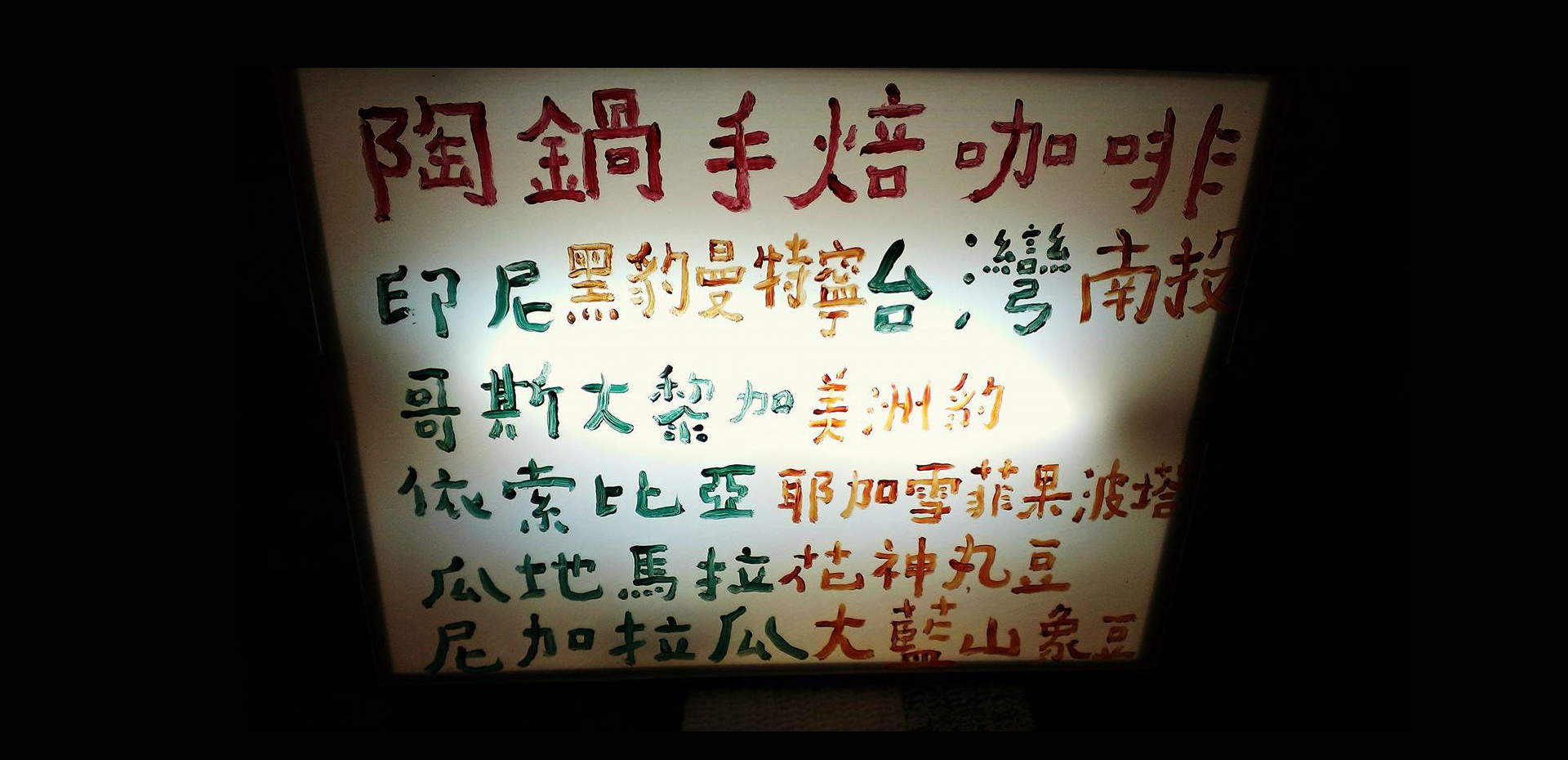 青春號